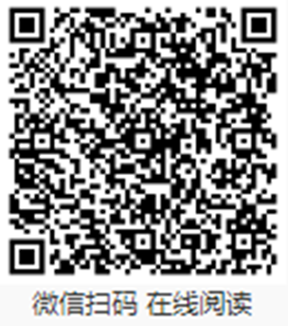 说明: https://mmbiz.qpic.cn/mmbiz_png/er63tSxfWwXM5X3uL0RMq5KGlhQGP0ickyicviaFJ4ZVRq1aRGJuDdjiarRljibnvTLEtiaTdwwAoyPNWvkclVCwqxnw/640?wx_fmt=png&tp=webp&wxfrom=5&wx_lazy=1&wx_co=1