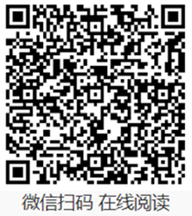 说明: https://mmbiz.qpic.cn/mmbiz_png/er63tSxfWwXM5X3uL0RMq5KGlhQGP0ick0Qwj3PO6u2bdiac12XxHVabbSACbDPHFkOVnib7naJW9uNmAGWLTjXzA/640?wx_fmt=png&tp=webp&wxfrom=5&wx_lazy=1&wx_co=1