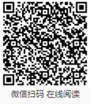 说明: https://mmbiz.qpic.cn/mmbiz_png/er63tSxfWwVDPibC9FMOCiaJpNuhzga2VRmBqIvia5oKLSOWtKEU5icicPMRA4lh6eiaez5gibxAiacsM33Ch3f0icFp2cQ/640?wx_fmt=png&tp=webp&wxfrom=5&wx_lazy=1&wx_co=1