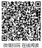 说明: https://mmbiz.qpic.cn/mmbiz_png/er63tSxfWwVpOCYlePco0icp76Rx5FPibFjnHortaC9zGSpZic25uDZZ6Q0SaR6YzFgLaLn2g8GlfnoNNpib5VNw0Q/640?wx_fmt=png&tp=webp&wxfrom=5&wx_lazy=1&wx_co=1