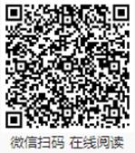 说明: https://mmbiz.qpic.cn/mmbiz_png/er63tSxfWwW0IJTiakmjsyyce62ib76biaRaYETlFD5FocRWUHwgMxugchMnl02NfxkpgLqCEIKxpfhssVT4lOsYg/640?wx_fmt=png&tp=webp&wxfrom=5&wx_lazy=1&wx_co=1