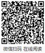 说明: https://mmbiz.qpic.cn/mmbiz_png/er63tSxfWwVpOCYlePco0icp76Rx5FPibFQQdEv4EhHrRiaSibjyDqG6ZPGqu2ug2s297lE8ZMGbdBhLYrdp3Mgq1g/640?wx_fmt=png&tp=webp&wxfrom=5&wx_lazy=1&wx_co=1