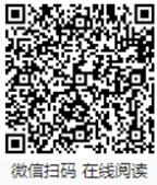 说明: https://mmbiz.qpic.cn/mmbiz_png/er63tSxfWwW0IJTiakmjsyyce62ib76biaRwhcWYd3GupeIO1L3TjZoyuBH5rJSz8UuocHkiaJxJfcOTmNHmiaMlFTw/640?wx_fmt=png&tp=webp&wxfrom=5&wx_lazy=1&wx_co=1