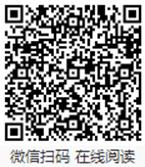 说明: https://mmbiz.qpic.cn/mmbiz_png/er63tSxfWwW0IJTiakmjsyyce62ib76biaRsC7VNWVyt4MqswWj9ERjIdzNnqwvyua2pHoAJk40c5AKIx2wpmD9ag/640?wx_fmt=png&tp=webp&wxfrom=5&wx_lazy=1&wx_co=1
