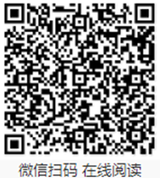 说明: https://mmbiz.qpic.cn/mmbiz_png/er63tSxfWwVDPibC9FMOCiaJpNuhzga2VRuYo7lwfua5Q0APxtbiaQsnFBibDe0Z2XUAZ5A2l9NSc4ib8xAzicnU805w/640?wx_fmt=png&tp=webp&wxfrom=5&wx_lazy=1&wx_co=1