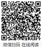 说明: https://mmbiz.qpic.cn/mmbiz_png/er63tSxfWwW0IJTiakmjsyyce62ib76biaRwzPdo7rtSUUnWzAgMtBoXzzCXXyxucNrz1oia70YK5fVW9CKJGk0PMQ/640?wx_fmt=png&tp=webp&wxfrom=5&wx_lazy=1&wx_co=1