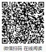 说明: https://mmbiz.qpic.cn/mmbiz_png/er63tSxfWwVpOCYlePco0icp76Rx5FPibF6eI5HFrKoNiaLyhcjzuiaj5ibAUhO3ncPDU92UB2nxbgk17Uice9THa3yQ/640?wx_fmt=png&tp=webp&wxfrom=5&wx_lazy=1&wx_co=1