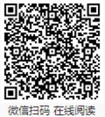 说明: https://mmbiz.qpic.cn/mmbiz_png/er63tSxfWwVpOCYlePco0icp76Rx5FPibFZPmju1TEMyebEJWmXoq30wKpAcaoO0llvqviauYeFu6E5ibjke8KNMrg/640?wx_fmt=png&tp=webp&wxfrom=5&wx_lazy=1&wx_co=1