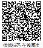 说明: https://mmbiz.qpic.cn/mmbiz_png/er63tSxfWwVpOCYlePco0icp76Rx5FPibFMw5QKySL8MepD3ITqibQJEqLQueicegtGqqZvxqLVlcmbS7AEWYsJ1Vg/640?wx_fmt=png&tp=webp&wxfrom=5&wx_lazy=1&wx_co=1