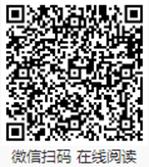 说明: https://mmbiz.qpic.cn/mmbiz_png/er63tSxfWwW0IJTiakmjsyyce62ib76biaRhib1YXTic6HhMS8vlmibaLk3e00CrhO2OIUQag2Wl6Gwc43IXqZATQicaw/640?wx_fmt=png&tp=webp&wxfrom=5&wx_lazy=1&wx_co=1