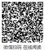 说明: https://mmbiz.qpic.cn/mmbiz_png/er63tSxfWwW0IJTiakmjsyyce62ib76biaRM5hBMVXmQe2NJJ3KYyC5yhCuPIeKrPBcliaStO0GlxmDjkics1WcrPtQ/640?wx_fmt=png&tp=webp&wxfrom=5&wx_lazy=1&wx_co=1